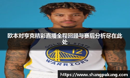 必一运动bsport体育